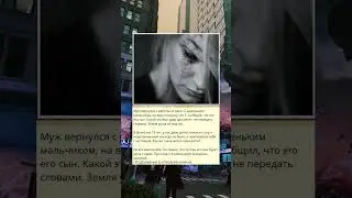 w_Муж вернулся с работы не один