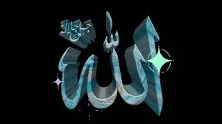 the most beautiful name |99 name of Allah
