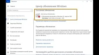 Как отключить центр обновления Windows