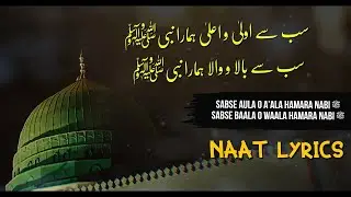 hamara nabii  |  edited video| get information