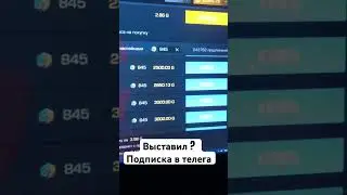 Что щас будет standoff 2 