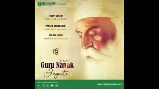 Happy Guru Nanak Jayanti!