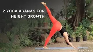 Yoga Asanas For Height Growth | Height Increase Exercise | Yoga For Height Growth | 