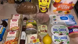 ПОКУПКИ в Cильпо, АТБ,Thrash и Апельмоне на 562 гривны 