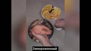 как приготовить замороженный стейк рыбы на электрогриле