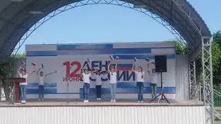 танец РОССИЯ (12.06.2022, Умёт, День России)