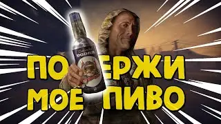 ВЕСЬ СЮЖЕТ С ОДНОЙ ЖИЗНЬЮ [STALCRAFT] #2