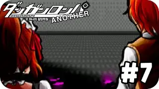 Danganronpa Another | Español | Cap 7: La primera víctima