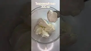 Чизкейк Баунти 🥥
