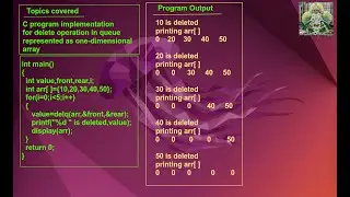 C program for queue | c program for queue using array | c program for queue in data structure|Part 6