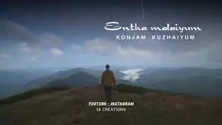 A. R. Rahman En kaadhalae en kaadhalae Whatsapp Status Cover Song with lyrics