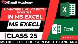 Mastering Signatures, Objects, Symbols, and Equations in MS Excel || In Pashto Language (Class 25)