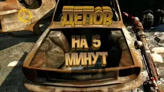 По стопам Мармока #5 - Dying Light