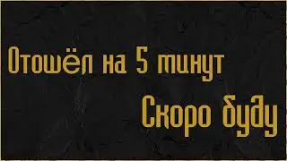Стримчик в Warface?  Готовимся на дейлик
