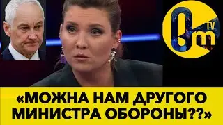 ФАТАЛЬНАЯ ОШИБКА ПУТИНА СТОИЛА ЕМУ РОССИИ!