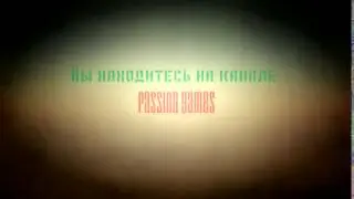 Untro канала Passing games!