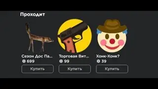 Новый пин в КБРО !!!! Новое обновление  В КБРО !!!! КБРО !!!! КОНТР БЛОКС !!!