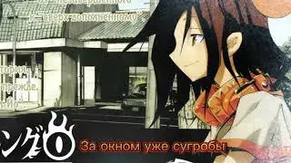 Злой Йо - В первый раз за эту вечность. (cover rus Lydia Bard)