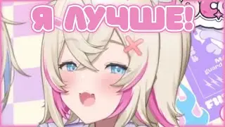 Вот Поэтому Мококо Превосходит Фуваву [Hololive RU Sub]