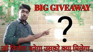 BIG GIVEAWAY . बहुत ही बड़ा  गिववे । कोन विजेता बनेगा वीडियो जरूर देखना.