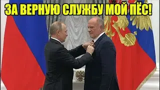 КПРФ слился. Зюганов предатель. Разочарование.  Оппозиции в стране нет. 