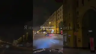 #музыка