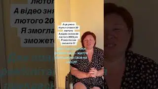 Це було в Єгипті 2022 року