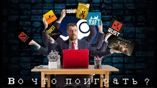 топ 40 игр по сети в STEAM