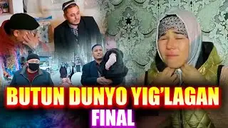 КУЗИГА УК ЕГАН КЕЛИНЧАК БУТУН ДУНЁНИ ЙИГЛАТГАН ФИЛЬМ