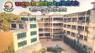 Rangpur Textile Institute Campus Details