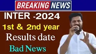 ts inter results 2024 | Telangana Inter Results 2024 | ts inter results 2024 date | ts inter results