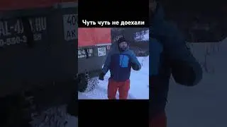 Едем по Монголии. Теряемся, ломаемся и едим