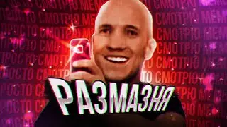 😈 ЛУЧШИЕ ПОСТИРОНИЧНЫЕ  МЕМЫ 2021 😈