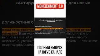 Должностные обязанности и зона ответственности: важные аспекты работы. 