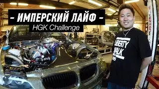 Дайго Cайто на BMW.  Катнули с Форсбергом. HGK Challenge.