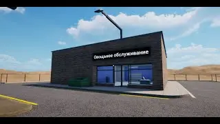 Grocery Store Simulator, Открытие франшизы или пролёт? 1 запуск