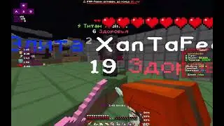 funtime||pvp || 109 не для слабочков???