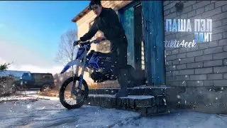 ПАША ПЭЛ #pashapels #врекомендациии