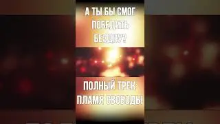 Только так можно ПОБЕДИТЬ и разорвать вечный цикл перерождения! Гимн Натлана в Genshin Impact!