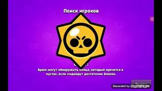 Мой акаунт в бравл старс