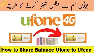 How to Share Balance Ufone to Ufone | Ufone Balance Share Karne Ka Tarika