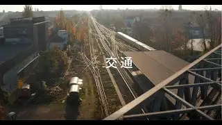 会社紹介（日立ハイテクソリューションズ）鉄道分野
