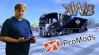 Как установить 