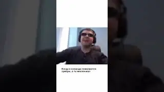 Олды на месте?