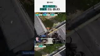 배그 자전거는 이렇게 쓰는 겁니다. | PGS 6