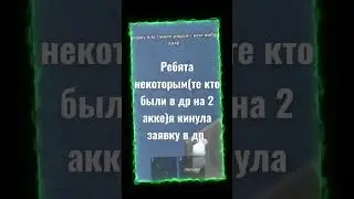 но не всем 
