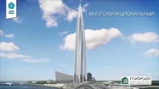 Autodesk AEC Showreel 2016  Worldwide Projects 1