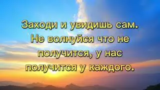 Автопилот All in one | Делайте всего 2 действия | Заработок в интернете
