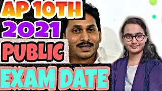 AP 10th Class Exam Date 2021 | AP 10th Public Exam Date 2021 | AP SSC EXAM DATE 2021 | Latest Update