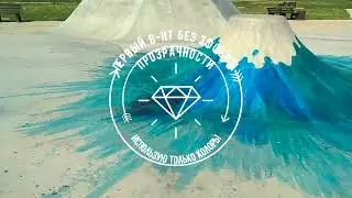 Стрит Арт. Океан, Море.